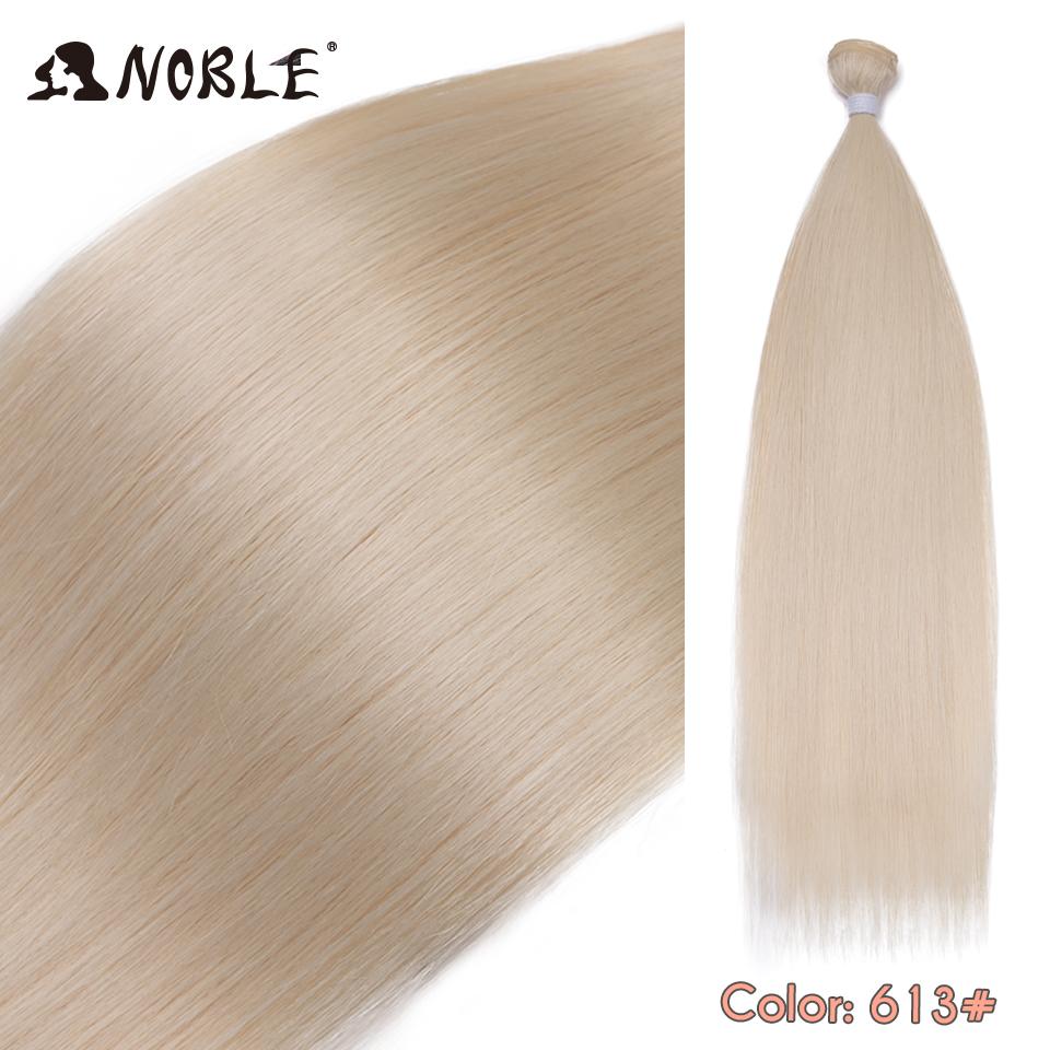Noble Bundles Наращивание волос 36 дюймов Прямые яки пряди Омбре коричневые Синтетические волосы Длинное наращивание Волосы Синтетические трессы