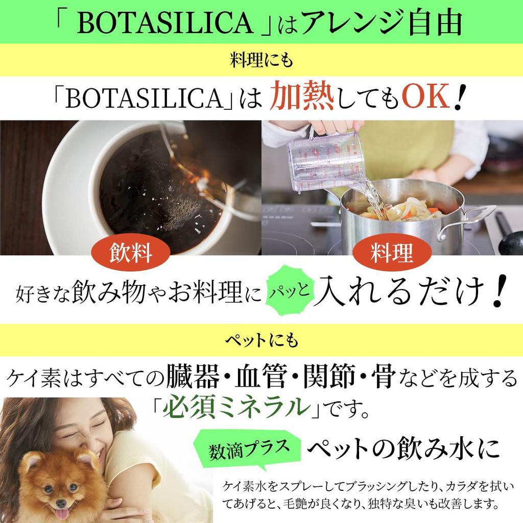 Силикатная вода концентрированный раствор кремния кремниевая добавка высокой концентрации 500 мл ботанический кремний кремниевая вода концентрированный неразбавленный раствор