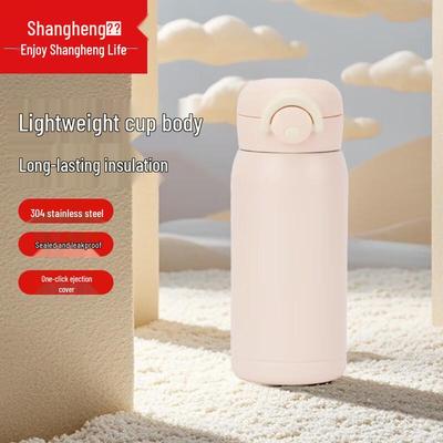 Мини-термос Shangheng из нержавеющей стали 304 с крышкой-замком