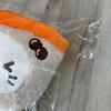 [USED] NCTWISH Wish Bakery Popup 30cm Plush Toy - Yuushi