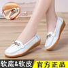 One Pedal Soft-soled Mother Shoes Little White Shoes Nurse Leather Shoes Women's New Doudou Women's Shoes Women's Lazy Single Shoes
