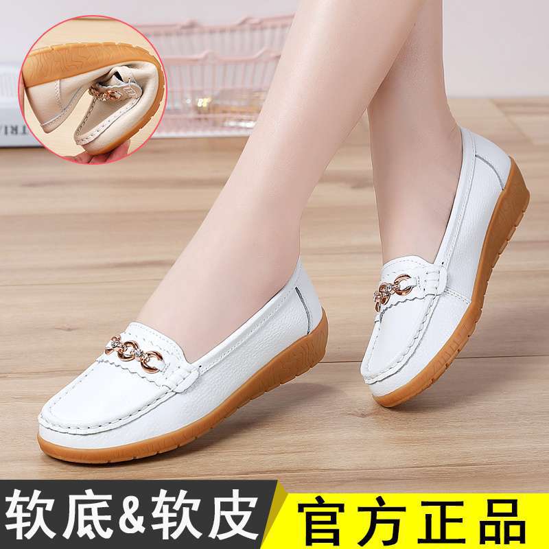 One Pedal Soft-soled Mother Shoes Little White Shoes Nurse Leather Shoes Women's New Doudou Women's Shoes Women's Lazy Single Shoes