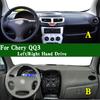 Для Chery QQ3 IQ Sweet S11 EQ Kimo S15 Коврик на панель приборов Покрытие приборной панели Накладка на панель приборов Коврик на приборную панель Противогрязевые украшения