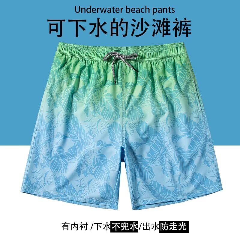 Mens Quick-Dry Board Shorts With Liner Swimming Beach Vacation Surfing Water Sports
