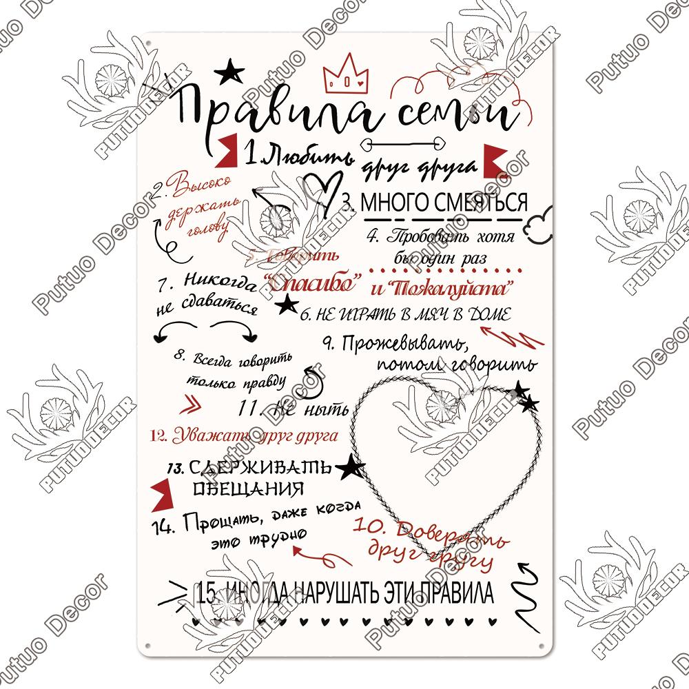 Decor Russian Rules Tin Signs Metal Signs Vintage Metal Plaque Decoration for Pub Home Kitchen Wall Art Decor Gift