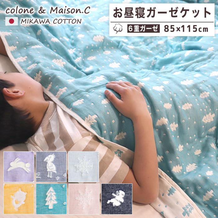 Марлевый плед SOKO+3 с 6 слоями и дизайном с кроликами,