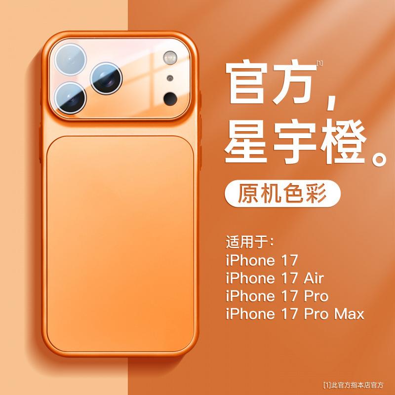 Подходит для чехла для мобильного телефона iphone17 новый apple 14promax магнитный чехол серия ip16pro 15pro