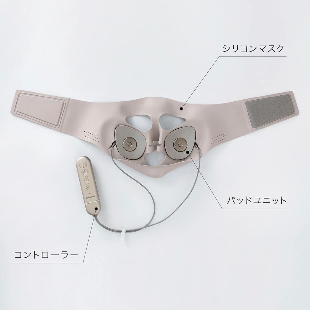 Panasonic Маска-аппарат для лица с ионным бустом EH-SM50-N, золотистый тон