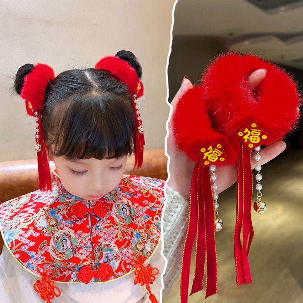 2pcs Elastic New Year's Red Plush Hair Rope Ancient Style Girl Hair Ties Daily Life