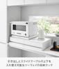 Yamazaki Jitsugyo Only the Stopper Needs To Be Kitchen Under Appliances Drawer Sliding Table W80 White W80 X X Tower with Sliding Shelf Wide Size Can