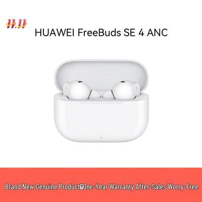 Huawei Беспроводные наушники-вкладыши FreeBuds SE 4