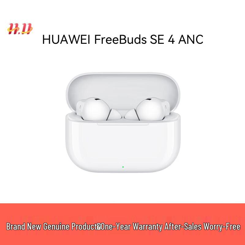 Huawei Беспроводные наушники-вкладыши FreeBuds SE 4