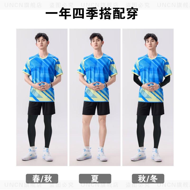 Mens Womens Badminton 4-Piece Sport Set Quick-Dry Performance Kit Training Competition