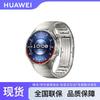 Huawei Умные часы WATCH GT 6 Pro (Китайская версия)