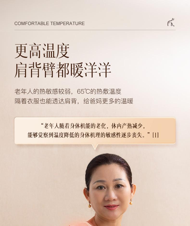 Special Massage Tool for Shoulder Periarthritis