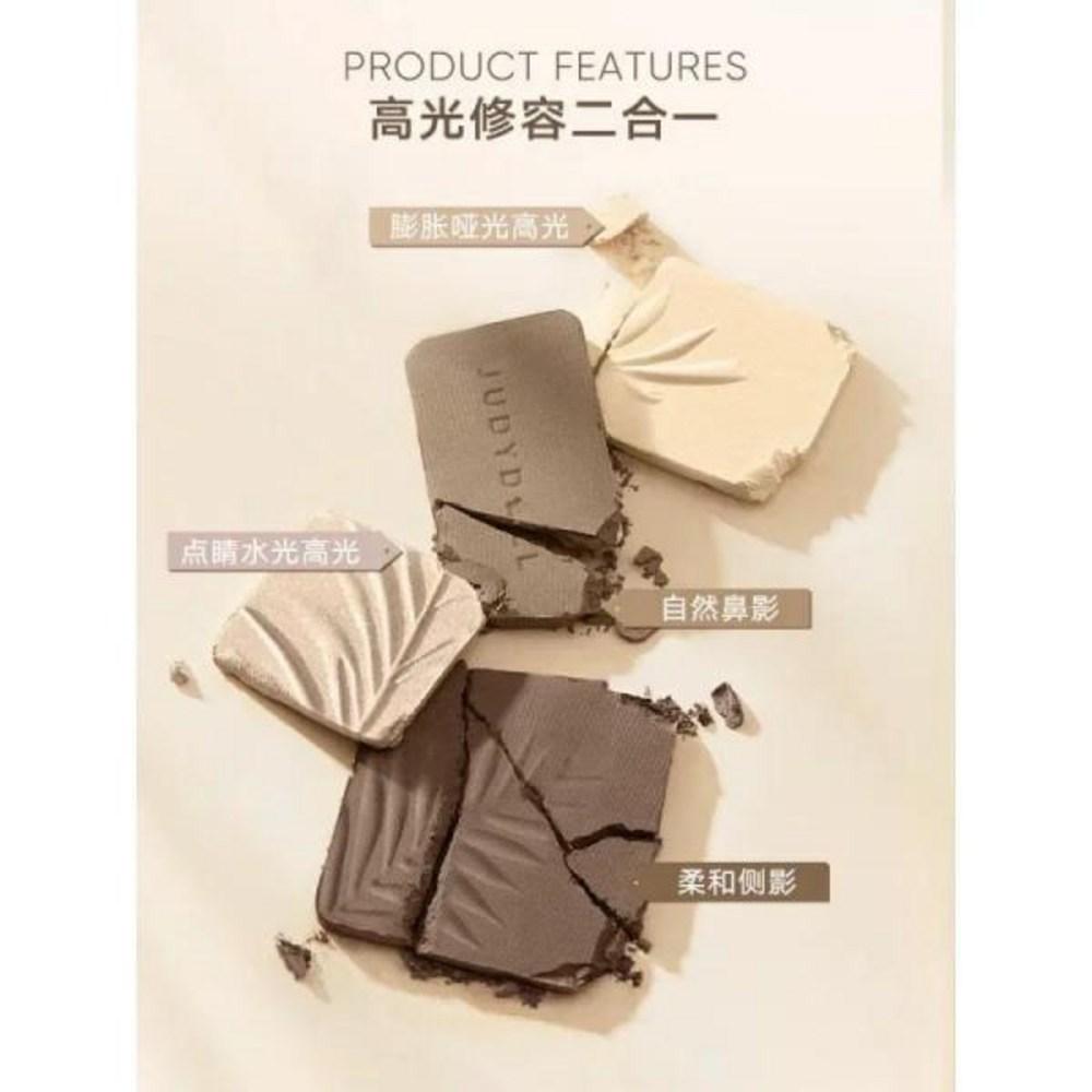 Judydoll 3D Highlighter and Shadow All-in-One Palette Makeup Eyeshadow Matte Shadow Palette Brightening Original, 2) 01 Палитра,