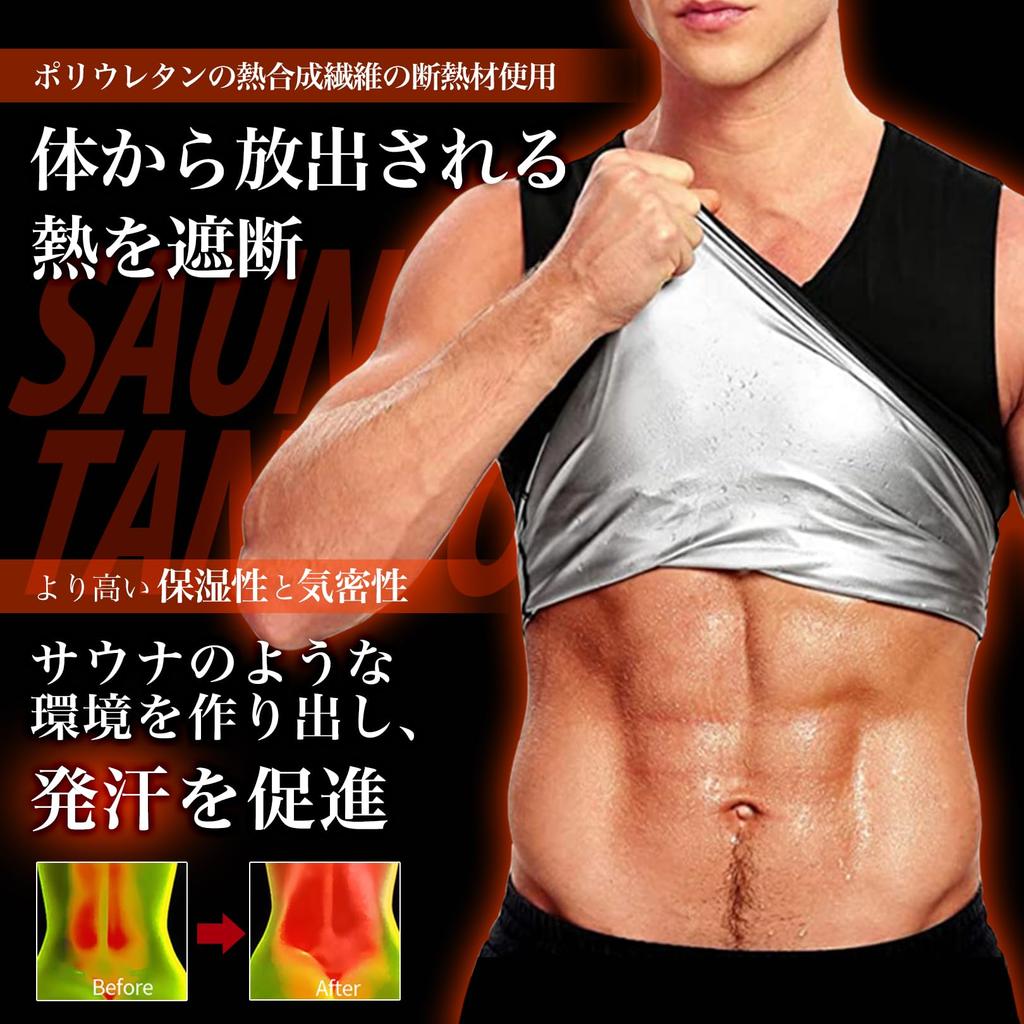 Sac taske Мужская майка-костюм для сауны, уменьшающая потливость, для похудения, нижнее белье, тренировочная одежда (Синий, Набор из 2 штук, Размер L)