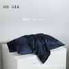 19 Momme Pure Silk Pillowcase Single Size 48x74cm Hemmed Edge Solid Color Mulberry Pillow Cover Bedding
