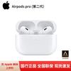 Apple AirPods Pro (2-е поколение) с зарядным чехлом MagSafe (USB-C)