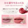 Официальный японский JUDYDOLL Помпон для щек Китайская размытая жадная губа, Косметика, Полуматовый, Пушистый, (N20 Розовый)