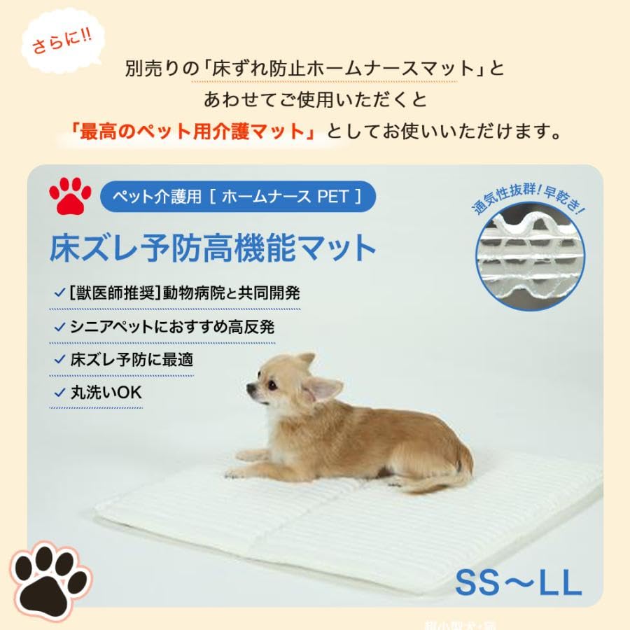 Высокоуровневый инфракрасный теплый коврик Wave L для собак средних и крупных пород "Alpha PET" для здоровья домашних животных (Защита от холода, согревание, обслуживание, уход)