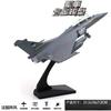 Alloy Rafale Fighter model acoustooptic return force aviation military aircraft model Toy Ornament Gift