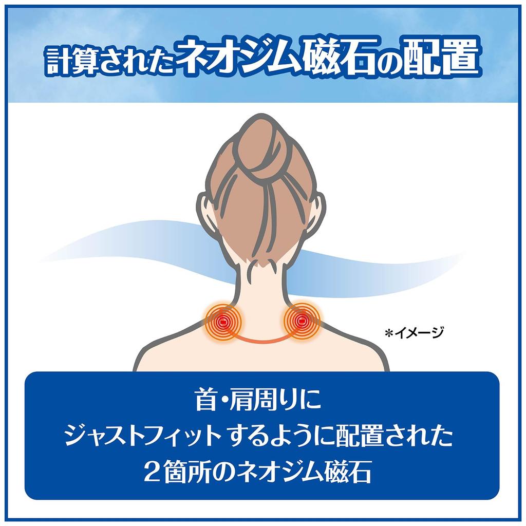 Медицинское магнитное ожерелье из натурального камня Happy Color Stress Shoulders Способствует циркуляции крови Стильный AIRSEVEN Сделано в Японии [MIONO] [Управляемый