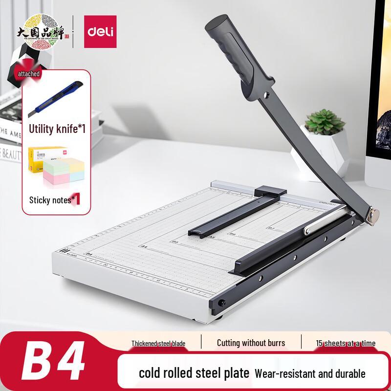 Deli 8013 Steel Paper Cutter (380mm x 300mm) CN plug (adapter included)