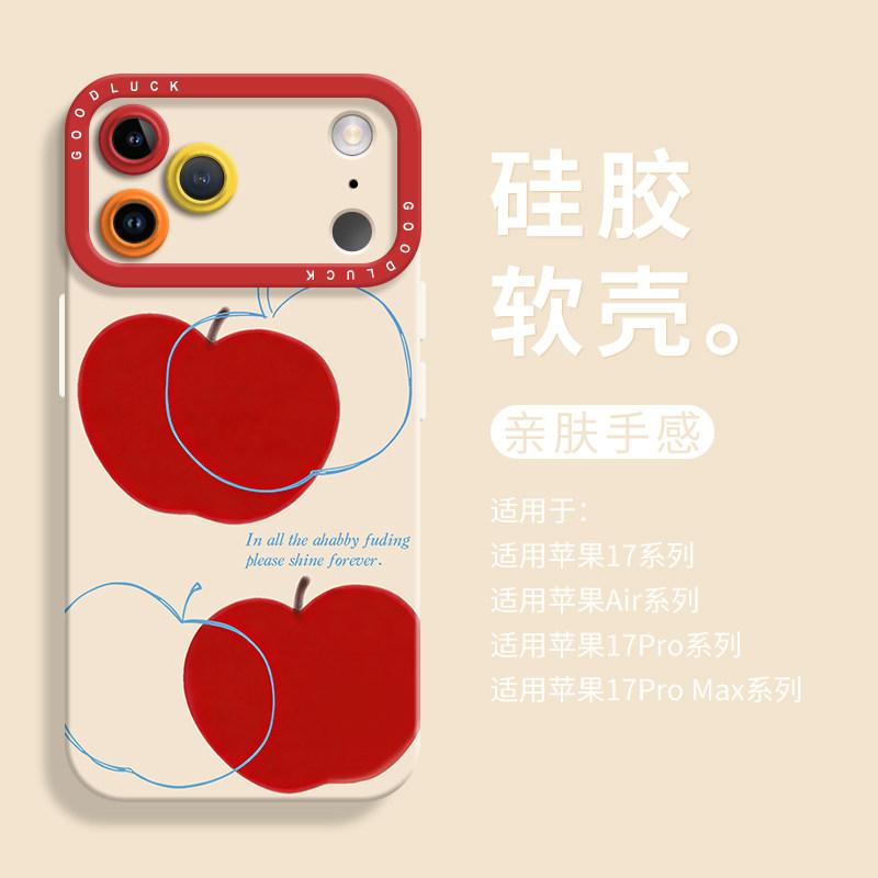 Синяя линия яблоко применимо яблоко 17 чехол для мобильного телефона iphone16 новый pro милый 15 мультфильм max женский 14