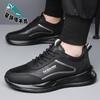 2025 Popular Men's Shoes Four Seasons Tide with Solid Color Sports Shoes Breathable Mesh Single Shoes Shoes