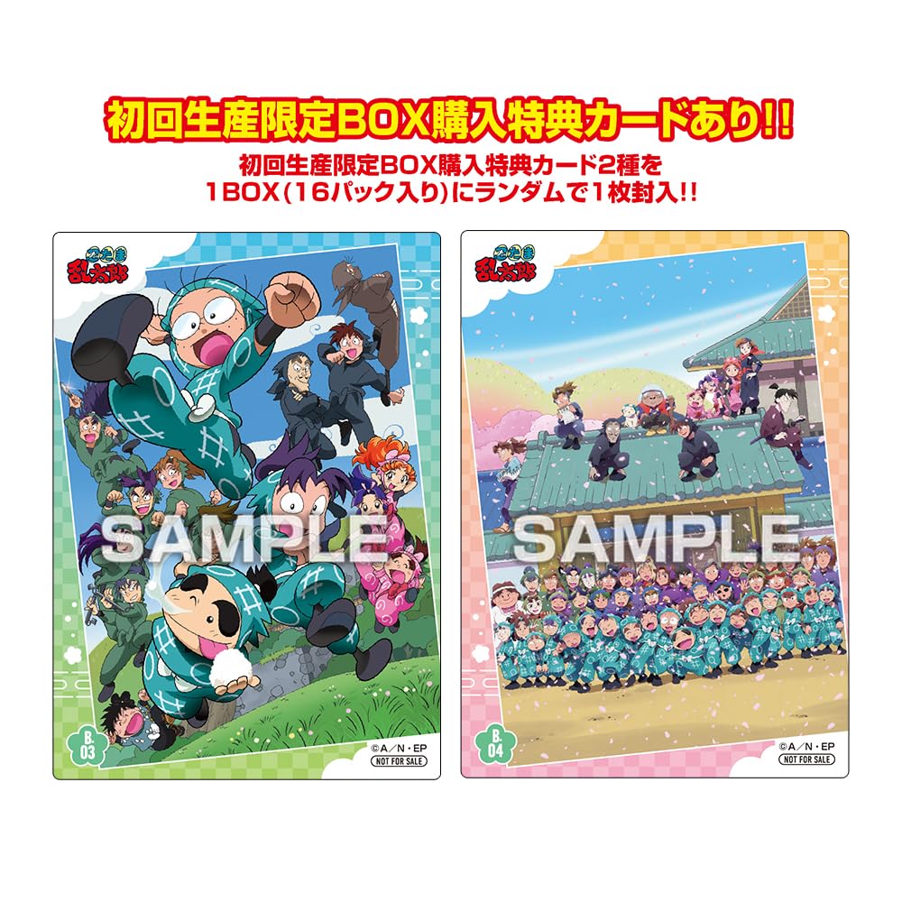 Коллекция прозрачных карточек Nintama Rantaro Gum 2 Издание ограниченного тиража для первого выпуска Коробка из 16 пакетиков (Конфеты-игрушки)