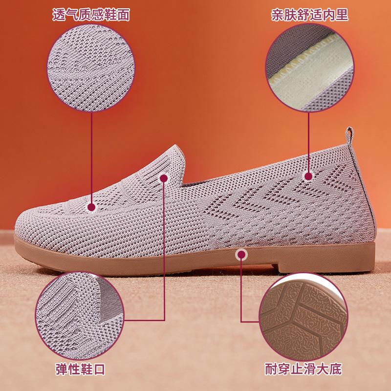 Old Beijing Cloth Shoes Women's Net Shoes Spring Breathable Flat Bottom Lightweight One Pedal Hollow Mesh Shoes the Elderly Mother Shoes