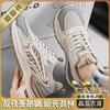 Men's Casual Sneakers Non-Slip Lace-Up Walking Shoes Breathable Lightweight Tennis Shoes Comfortable Outdoor Sports Running Work Sneakers for Men