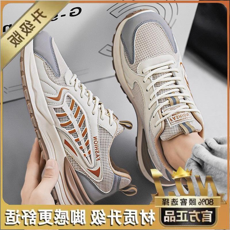 Men's Casual Sneakers Non-Slip Lace-Up Walking Shoes Breathable Lightweight Tennis Shoes Comfortable Outdoor Sports Running Work Sneakers for Men