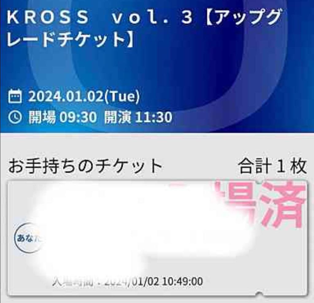 [USED] ENHYPEN Jay Autographed Ball