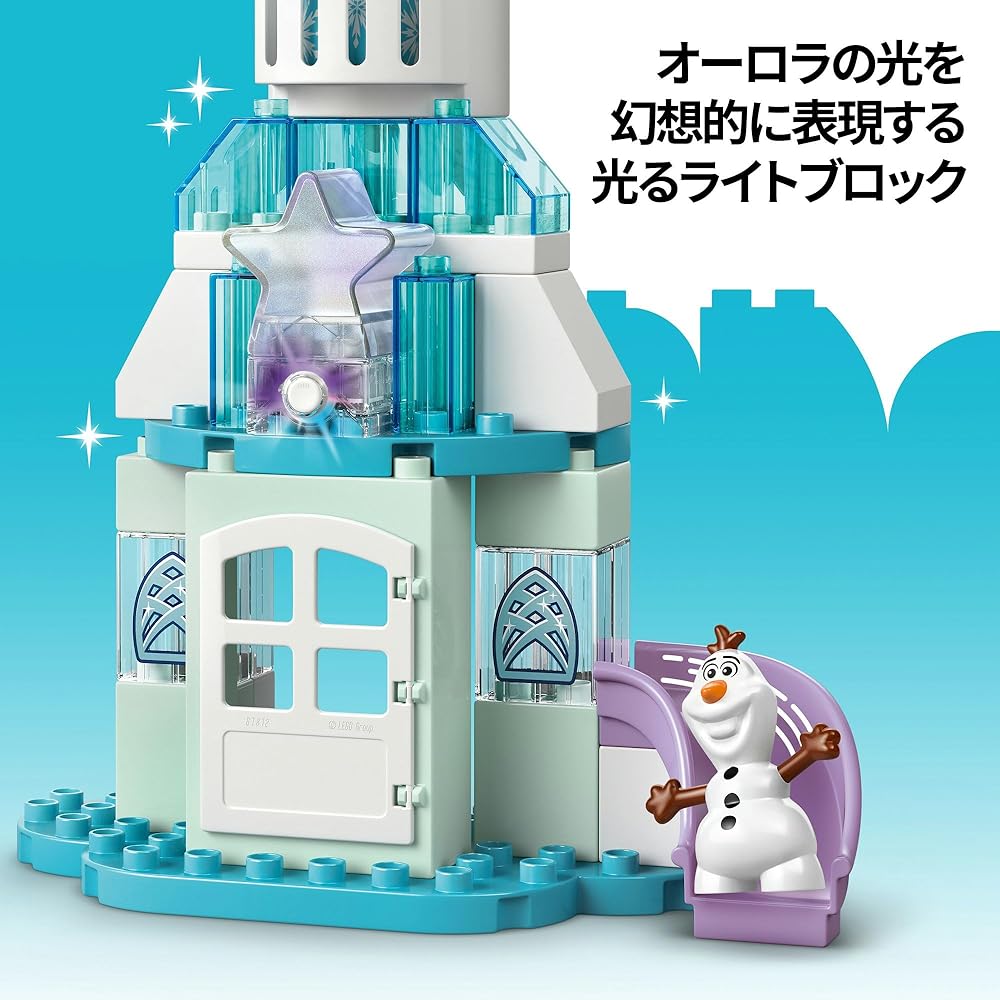 LEGO Duplo Disney Frozen Elsa's Ice Castle Party Toy Building Blocks Educational for Kids Age 1.5 to 4 Years