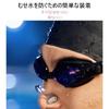 Зажим для носа для плавания, 2 шт. в наборе с футляром