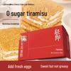 Полезные безсахарные пирожные Qingji