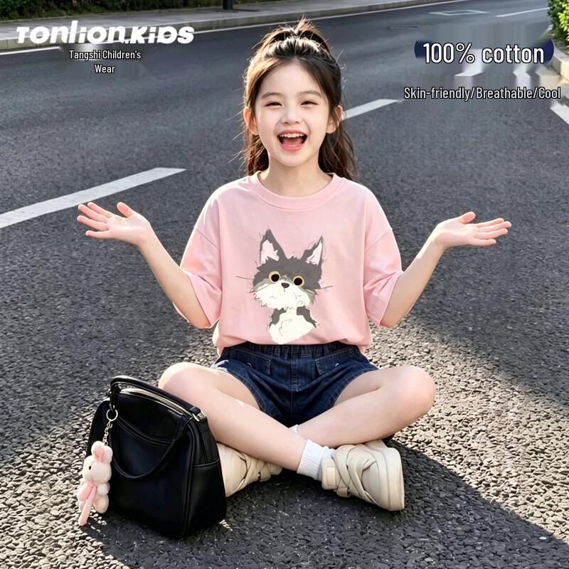 Tangshi Girls' Short Sleeve T-Shirt 2026 Summer Collection