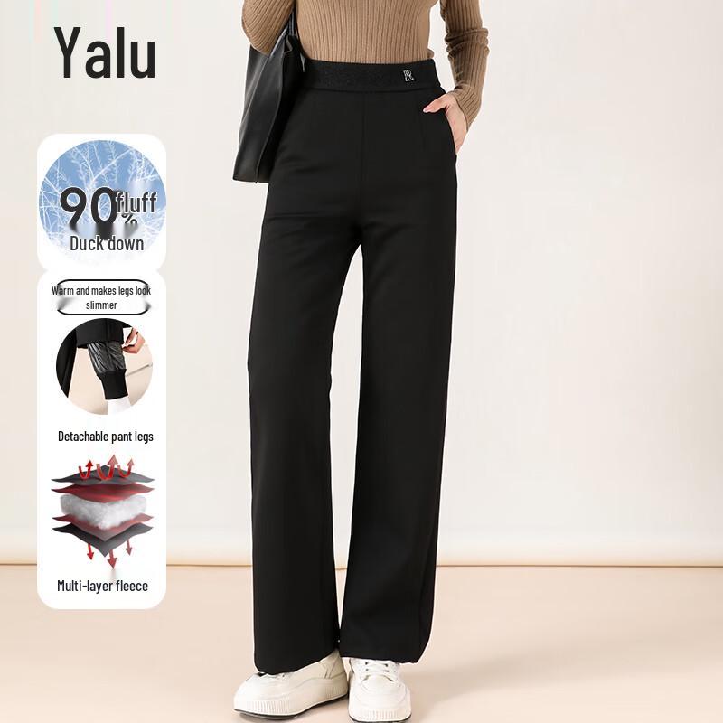Yalu Women's 90% Duck Down High-Waist Thermal Pants