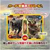 Takara Tomy Ania Jurassic World Titanosaurus DX Set Dinosaur Toy for Ages 3 and Up