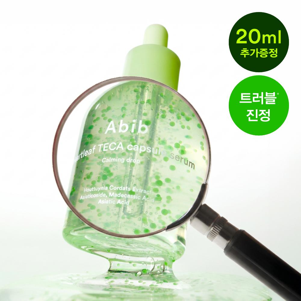 Abib Mugwort Teca Capsule Serum Calming Drop 50+20ml