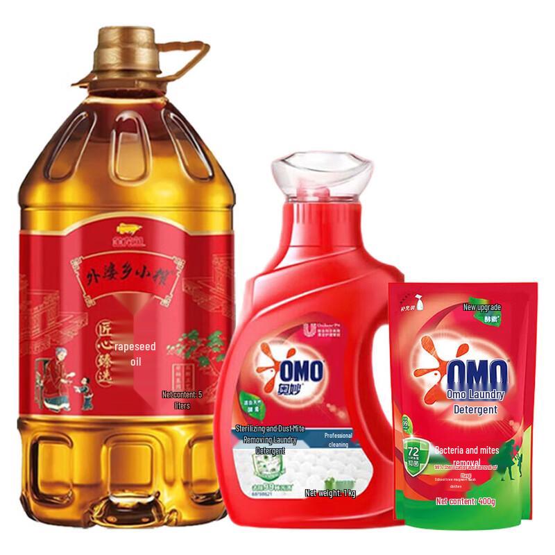 Jinlongyu Rapeseed Oil & Omo Laundry Detergent Bundle