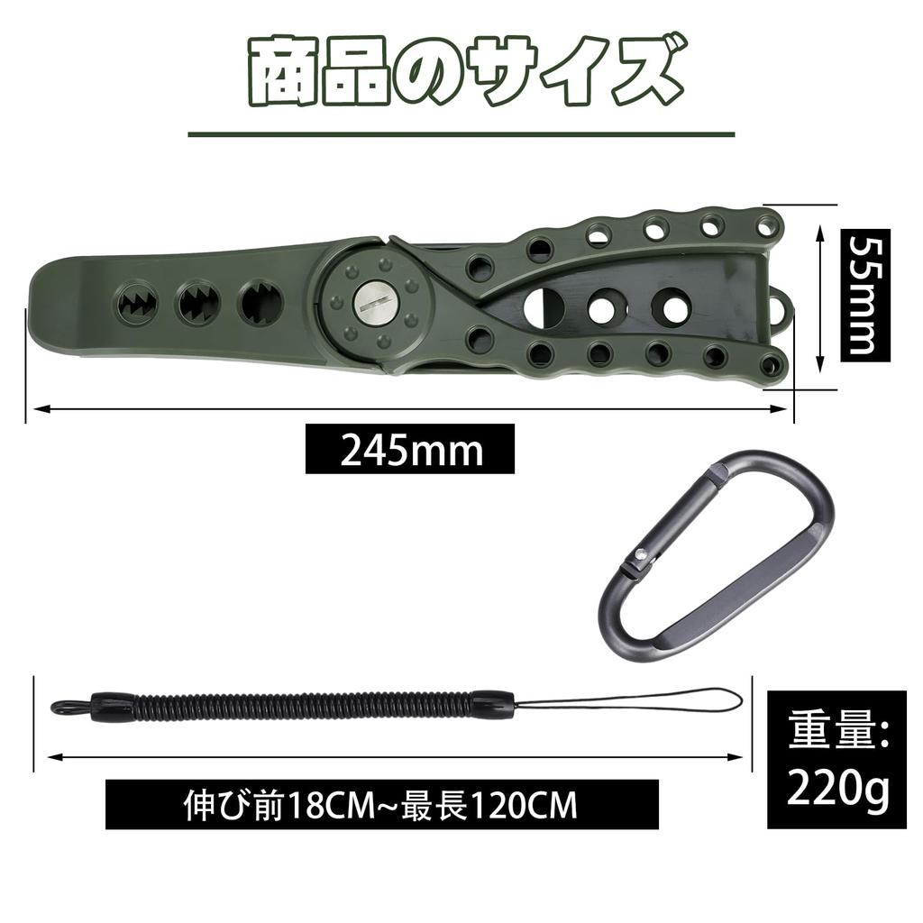 Hitchlike Fish Catcher, Fish Grip, Crocodile Grip, Fishing Pliers, Lightweight, Non-Slip, Easy Grip, with Carabiner, Fishing Tackle