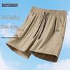 Mark Fairwhale Men's Quick-Dry Sun Protection Cargo Shorts