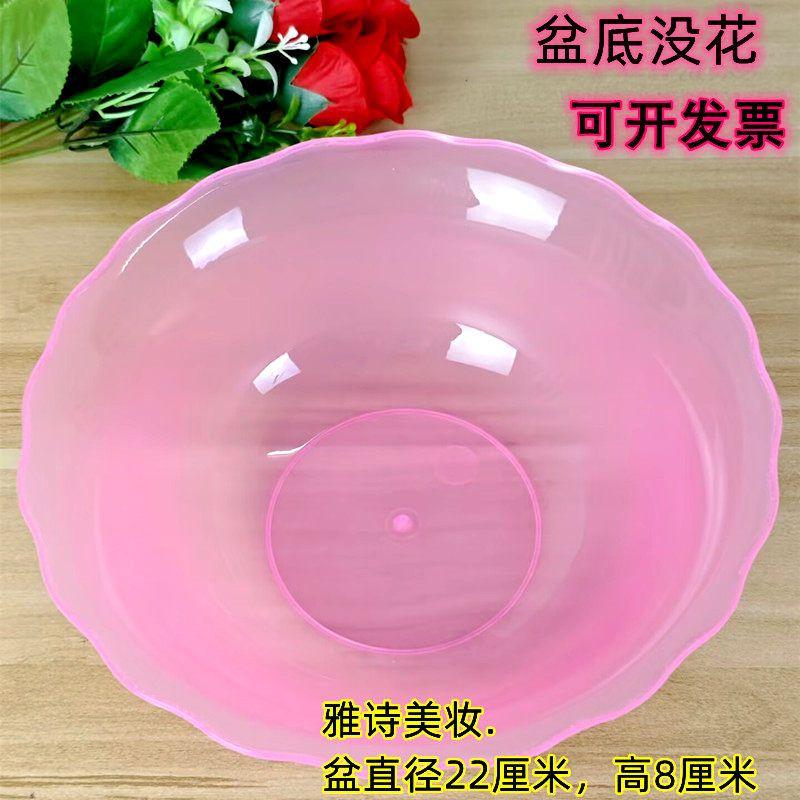 Thickened Basin Bags Cleansing Makeup Tools Beauty Salon