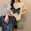Women's Summer Sweet & Spicy Short Sleeve Bowknot Ripped Shoulder T-Shirt - BM Style Waist-Hugging Design