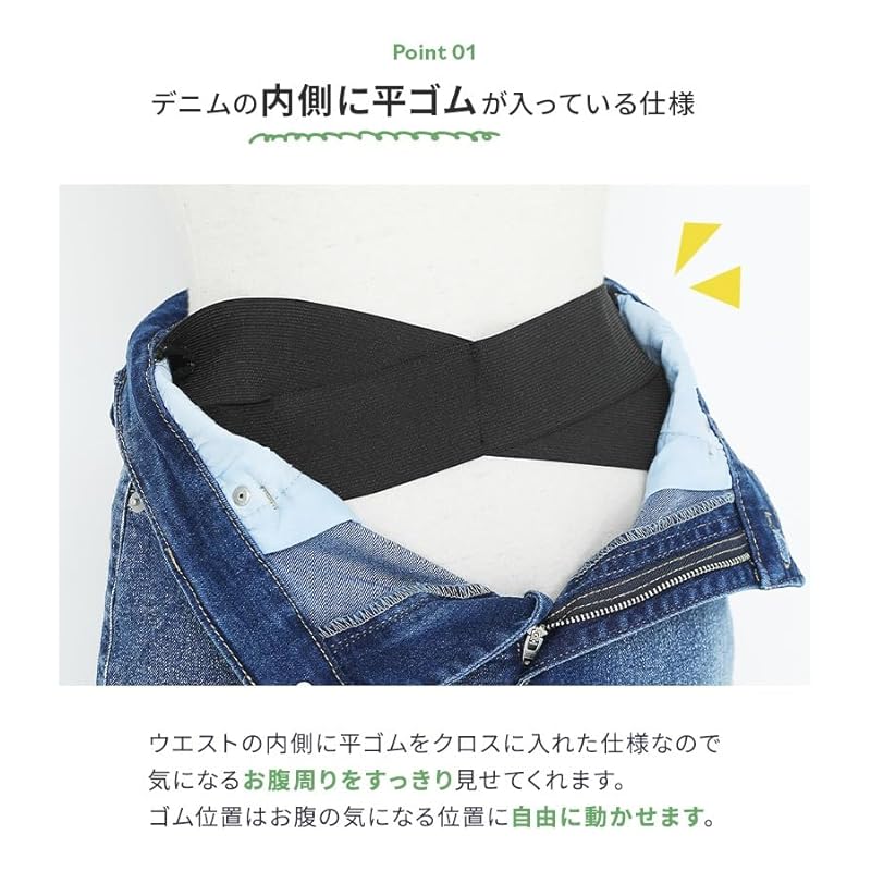 [n'OrLABEL] Stylish Walker [Stomach Relief Denim Pants] Denim Pants denim jeans beautiful legs ladies extend stretch jeans wide pants simple body