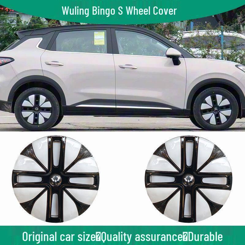 Декоративная крышка диска Wuling Bingo S Premium - Элегантный аксессуар для шин