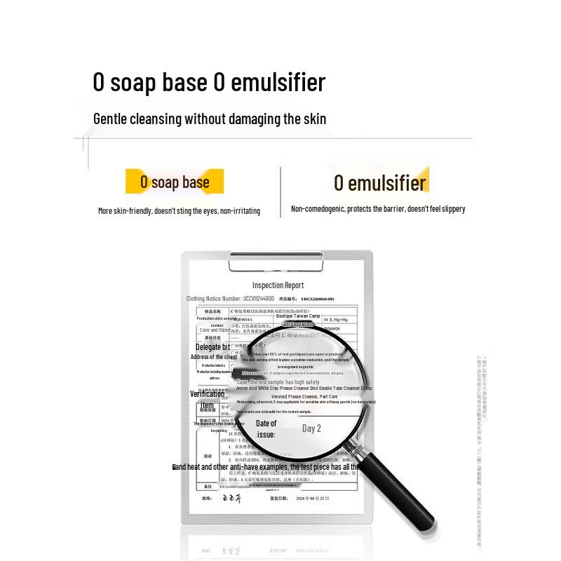 Fu Shiting Amino Acid Dual-Tube Facial Cleanser